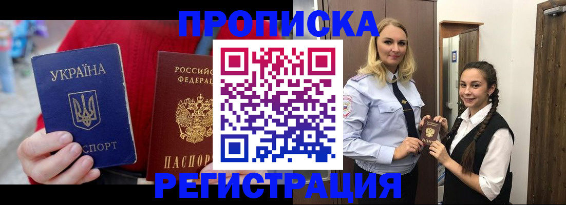 найти адрес прописки в Камчатской области