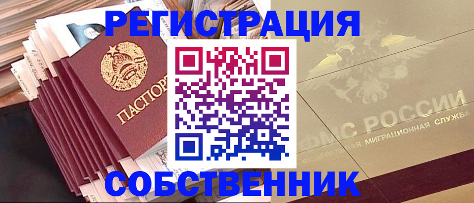найти адрес прописки в Камчатской области